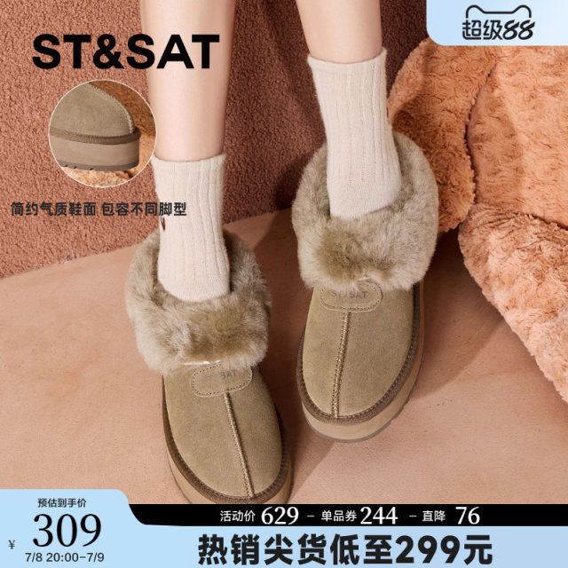 Saturday Snow Boots Women's model 2024 Winter new velvet thickened piercing women's boots fashion hair shoes cotton shoes
