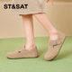 Saturday retro style Birkenstock shoes for women 2025 new autumn fashion slip-on slip-on shoes commuting shallow mouth shoes