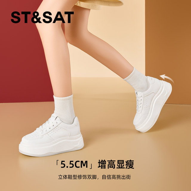 Saturday thick-soled white shoes 2025 new women's Korean style versatile and fashionable casual sports shoes comfortable and fashionable