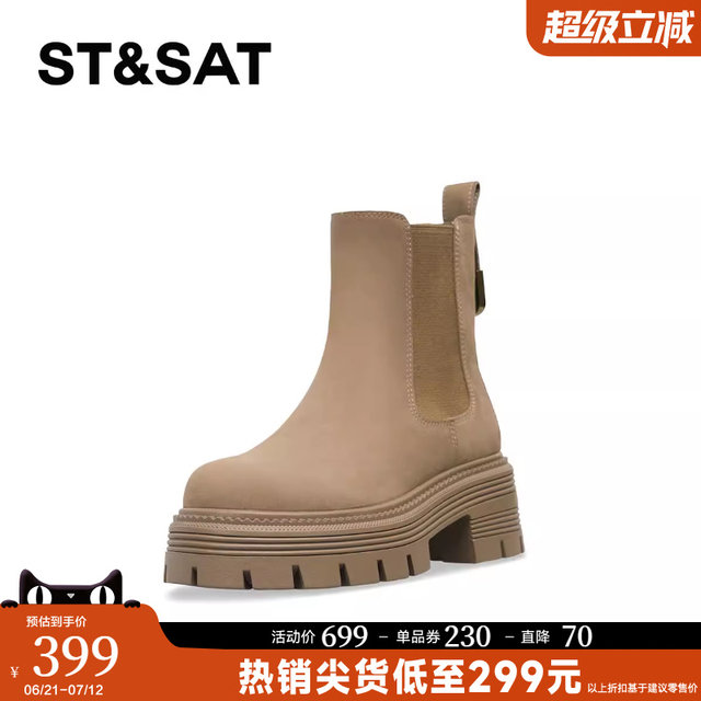 Saturday Women's Boots Retro Chelsea Boots 2025 New Winter Small Cigarette Boots Thick Sole Short Boots