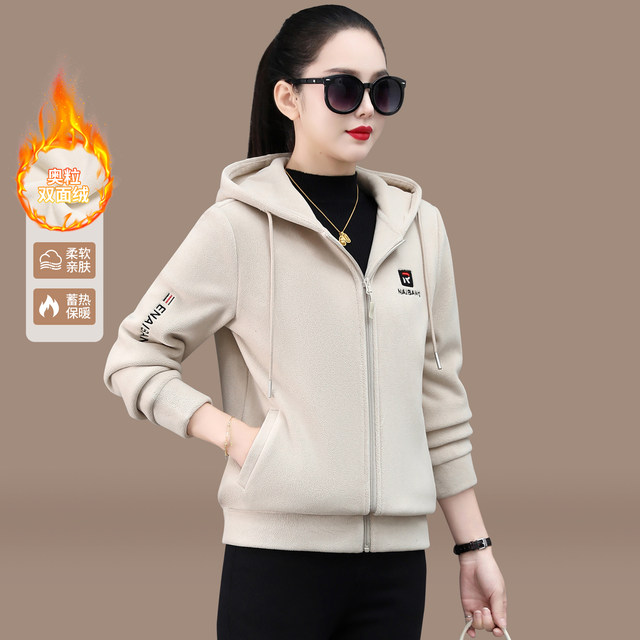 2025 Autumn and Winter Middle-aged and Elderly Austrian Velvet Hooded Zipper Jacket Fashionable Velvet Thickened Casual Sports Top for Women