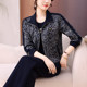 2025 New Middle-aged and Elderly Mothers’ Style Jackets, Spring and Autumn Sportswear Suits, Broad Lady’s Casual Three-piece Sets for Women
