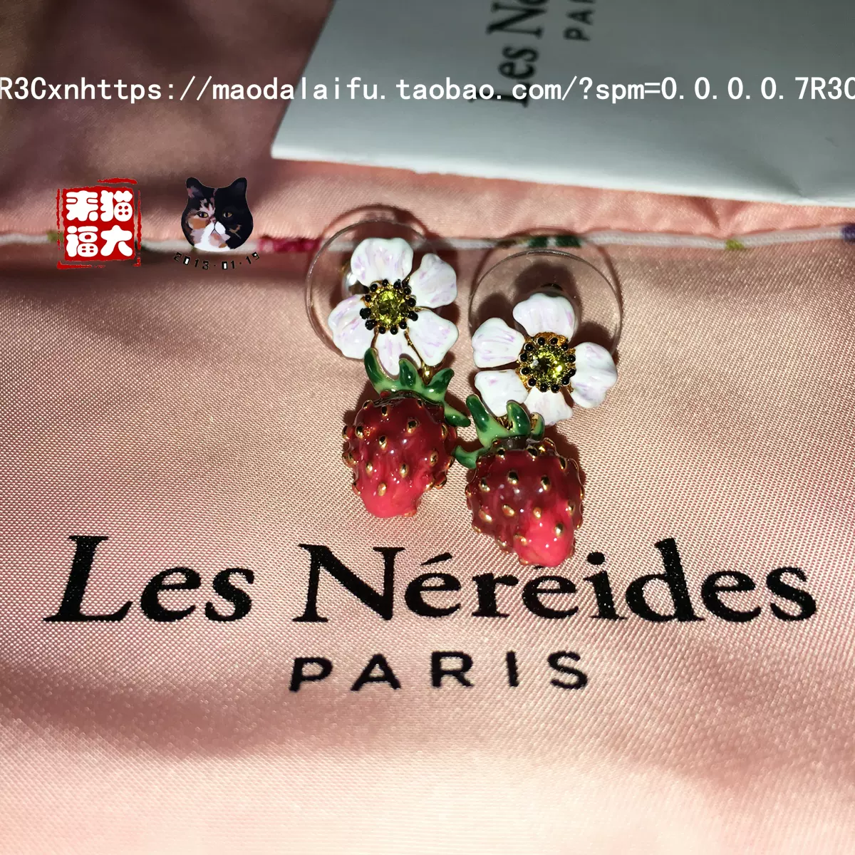 猫大现货les Nereides 凡尔赛庄园系列草莓小白花珐琅耳环