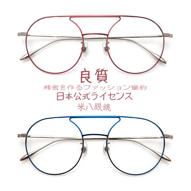 Miba Japanese optical glasses frame Yi Yang Qianxi same round double beam glasses frame trendy men and women