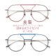 Miba Japanese optical glasses frame Yi Yang Qianxi same round double beam glasses frame trendy men and women