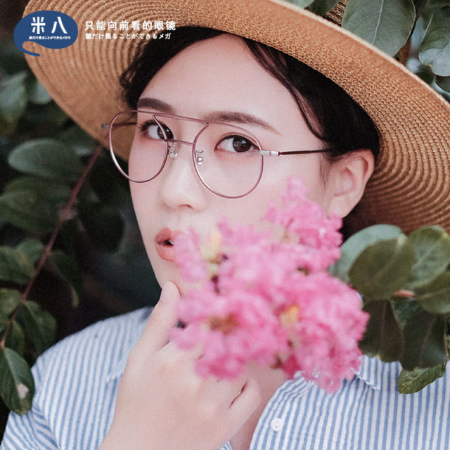 Miba Japanese optical glasses frame Yi Yang Qianxi same round double beam glasses frame trendy men and women