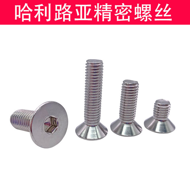 UNC/UNF American countersunk head hexagon screws imperial flat head hexagon flat cup machine screws stainless steel 304/316