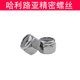 304/316/Galvanized UNC/UNF British/US nylon self-locking nut with nylon ring anti-loosening locking nut
