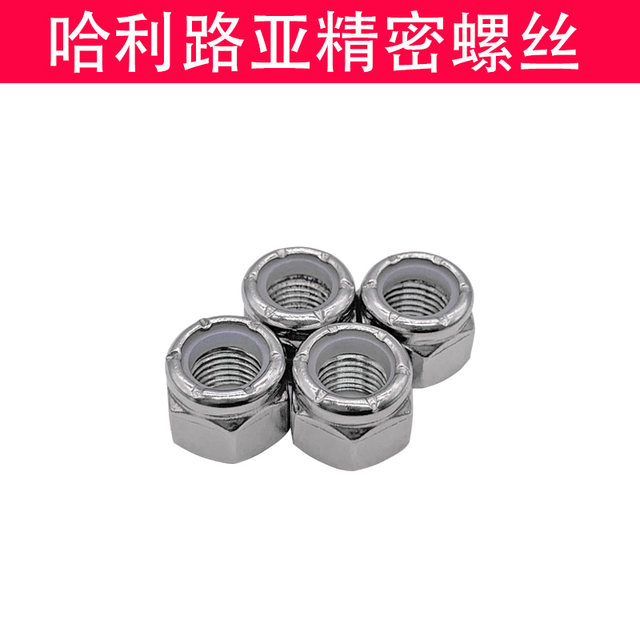 304/316/Galvanized UNC/UNF British/US nylon self-locking nut with nylon ring anti-loosening locking nut