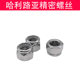 304/316/Galvanized UNC/UNF British/US nylon self-locking nut with nylon ring anti-loosening locking nut