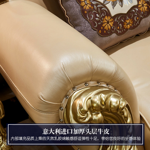 European -style full wood leather sofa high -end American double -sided dense carved sofa U -shaped leather sofa new
