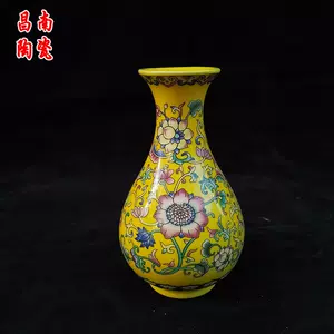 大清花瓷花瓶- Top 500件大清花瓷花瓶- 2023年11月更新- Taobao