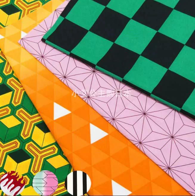 日本进口纯棉印花布艺柄鳞纹市松火焰服装包手工龟甲面料