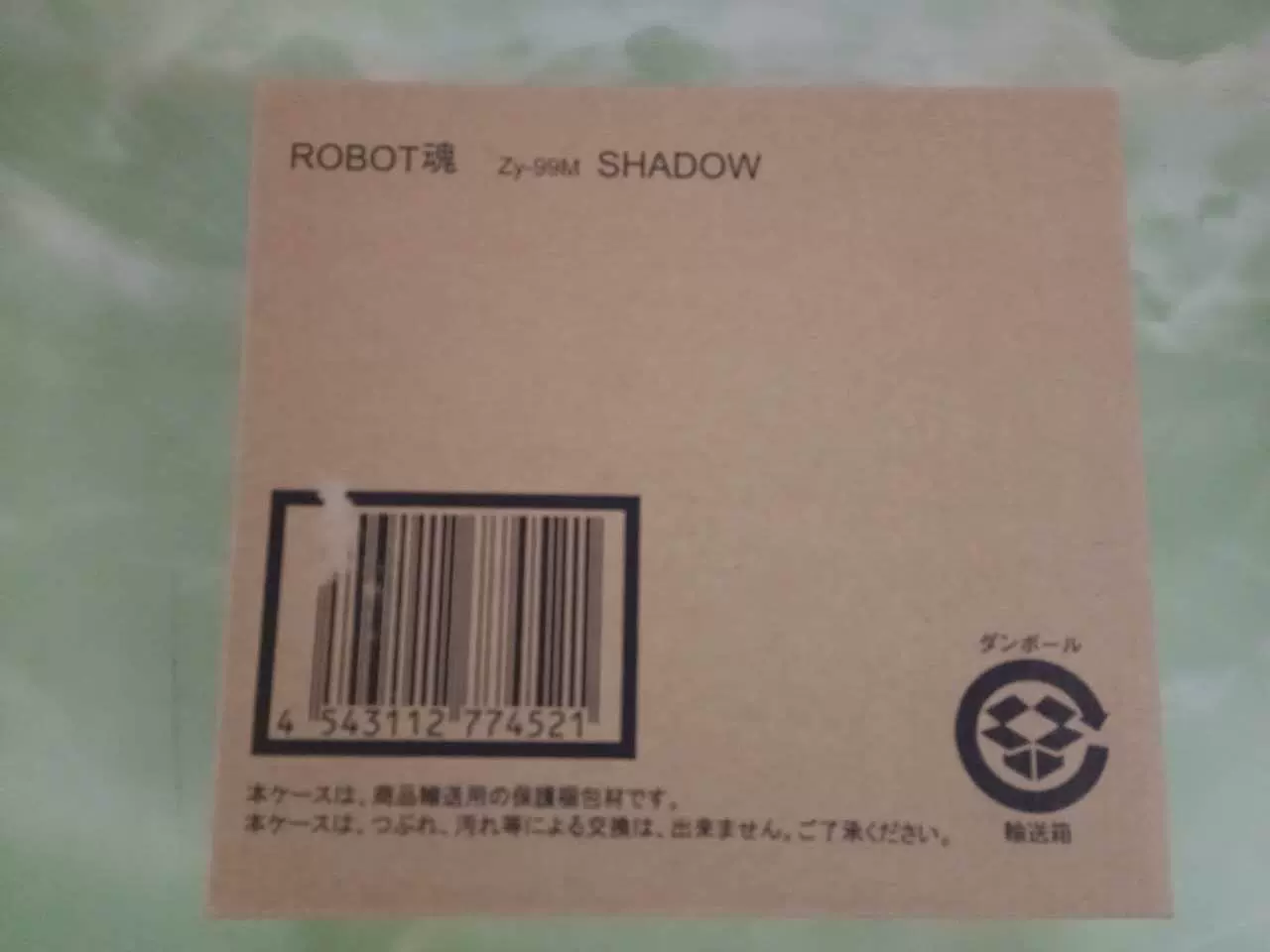 日版现货robot魂全金属狂潮ZY99M输出幻影蜻蜓切shadow-Taobao