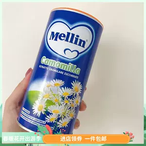 意大利Mellin三段奶粉1.2kg婴幼儿宝宝1200g配方新版美林3段奶粉-Taobao