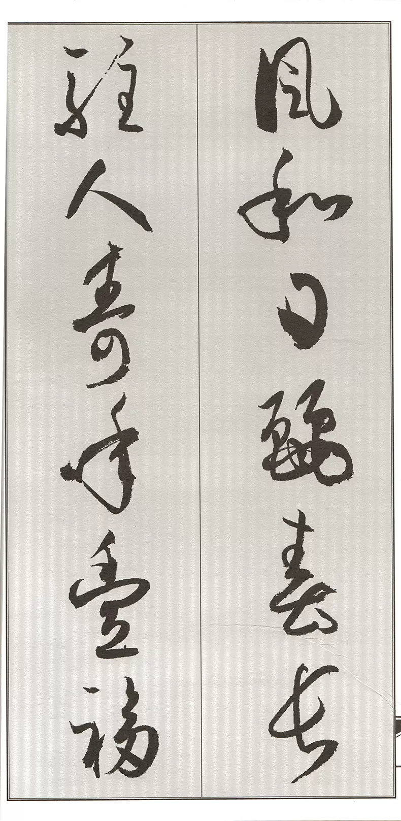 草書圖 Top 0件草書圖 23年2月更新 Taobao