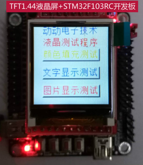 STM32F103RCT6 development board ARM STM32 development board small system board 51 AVR