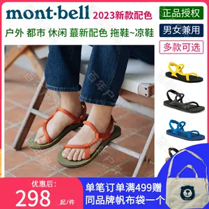 良質 mont-bell ワオナブーツ 女性用 24.0 新品未使用 その他 - even