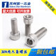 304 stainless steel cup head hexagon screw cylindrical head bolt screw M2M3M4M5M6M8M10