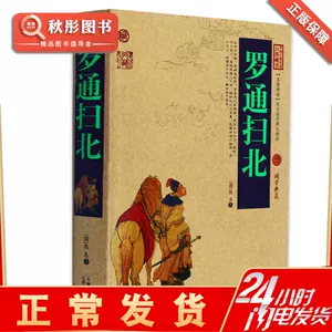 カラフルセット 3個 未使用 粉連 甲 半切 3セット 書道 特製 中国 古紙