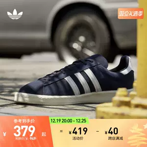 adidas鞋campus - Top 500件adidas鞋campus - 2023年12月更新- Taobao