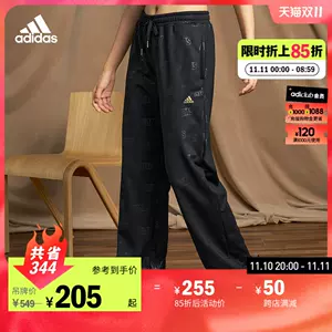 阔腿裤女adidas - Top 100件阔腿裤女adidas - 2023年11月更新- Taobao