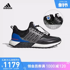 adidas男鞋c-新人首单立减十元-2022年4月|淘宝海外
