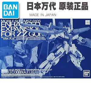 强化zz 新人首单立减十元 22年6月 淘宝海外