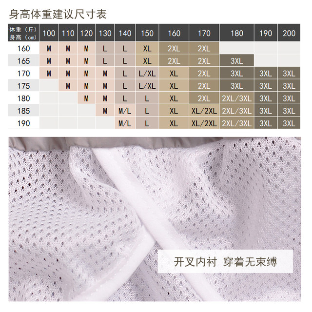 desmiit quick-drying beach pants men's fitness sports three-point shorts lined seaside hot spring swimming trunks casual