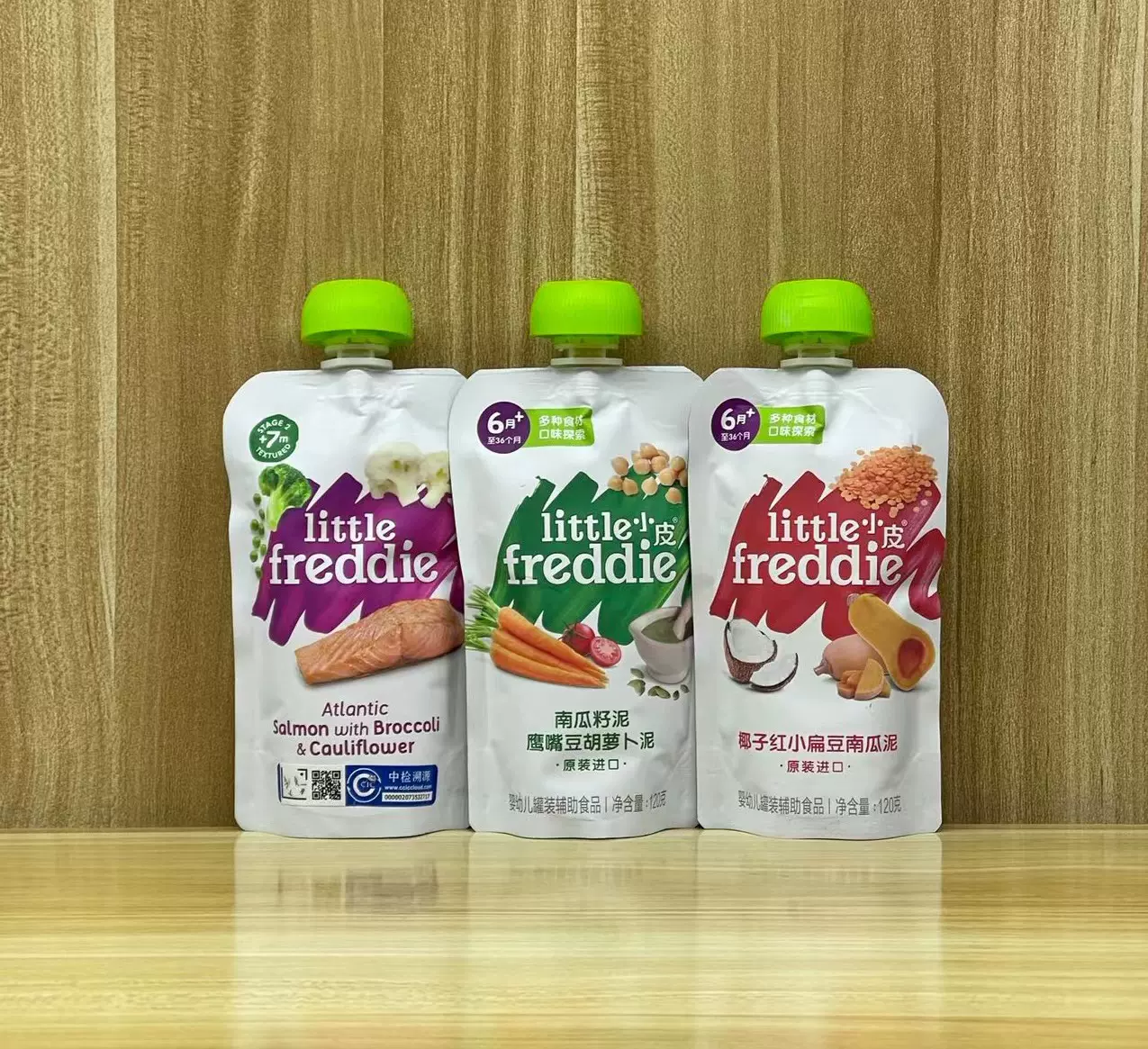 南瓜花菜 新人首单立减十元 22年6月 淘宝海外