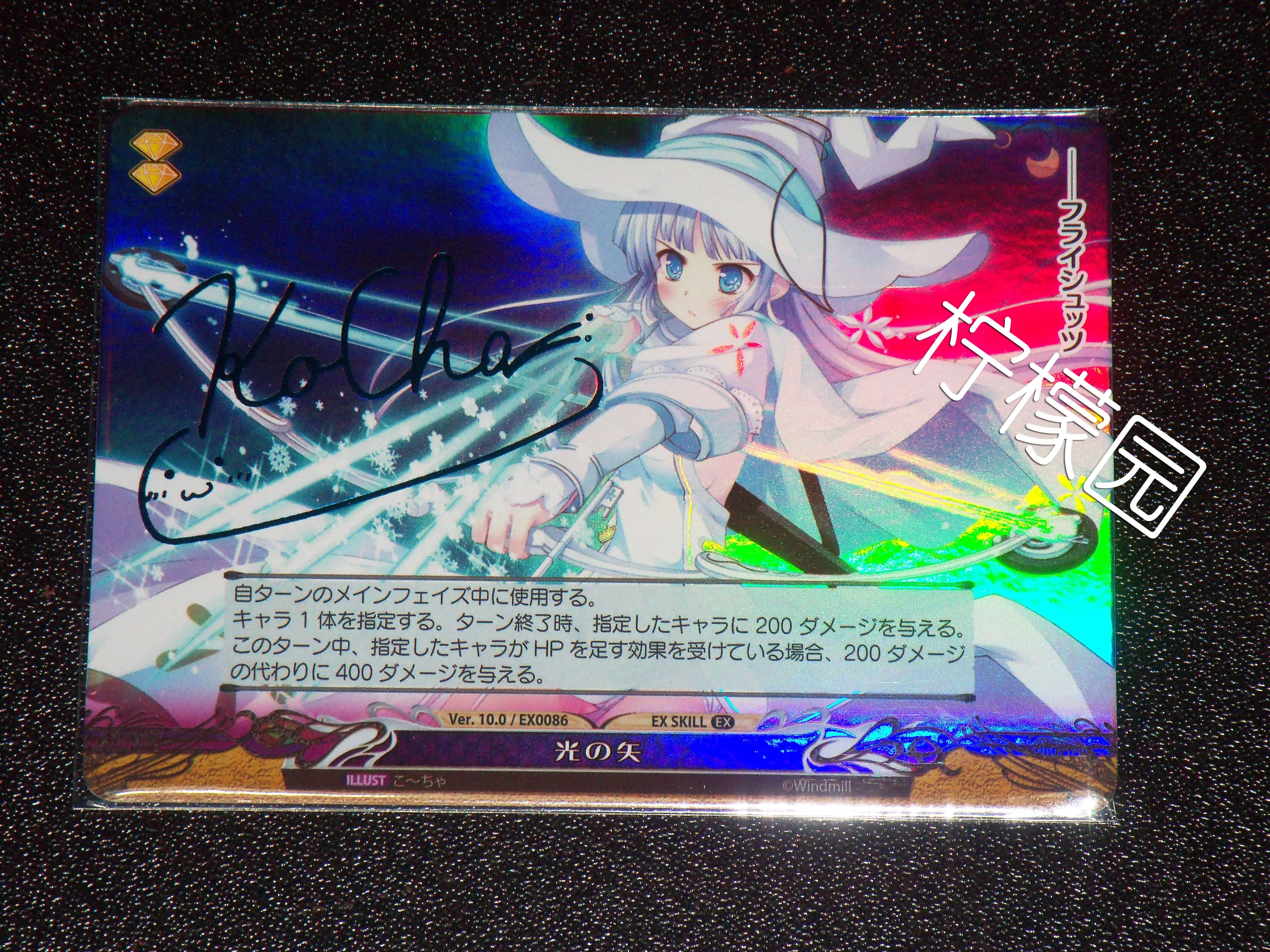 魔女的花园 新人首单立减十元 21年12月 淘宝海外