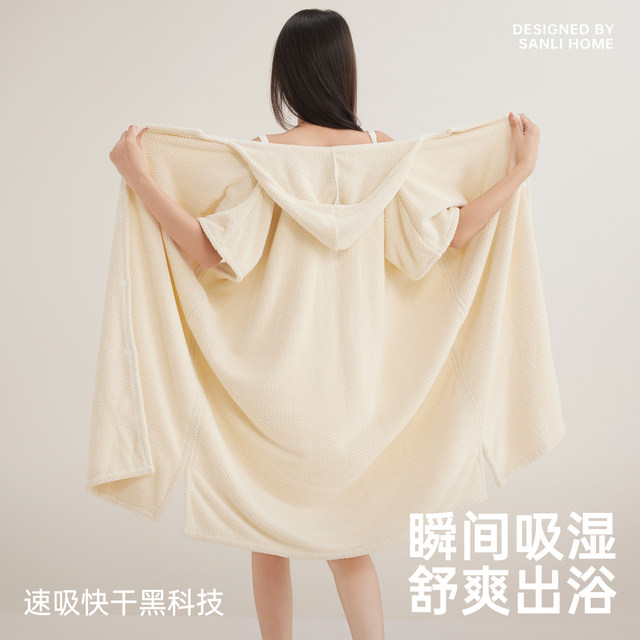 Sanli wearable bath towel bathrobe quick-drying women's household thick hooded non-cotton bath skirt yukata 2025 new wrap towel