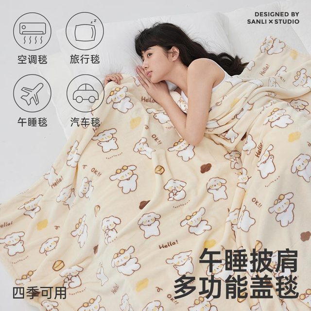 Sanli blanket coral velvet thick blanket office nap blanket small quilt bed sofa shawl air conditioning blanket