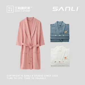 浴袍纯棉毛巾料 新人首单立减十元 22年4月 淘宝海外