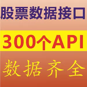 逐笔数据- Top 50件逐笔数据- 2023年11月更新- Taobao