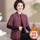 
Mother's velvet back and shoulder pads vest, cold-proof mid-sleeve vest, middle-aged and elderly half-sleeved cotton coat, velvet thickened cotton coat