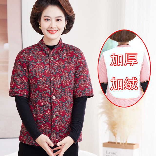 Middle -aged and elderly ladies Mom's new winter half -sleeved camel cotton vest warm sweater horses horses plus velvet shoulder cotton clothing
