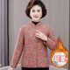 Middle -aged and elderly ladies, color camel puffy cotton jackets plus velvet thickened new mothers winter camel plush, small cotton jacket