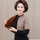 Middle-aged and elderly female mothers back protector small cotton autumn and winter plus velvet long-sleeved camel hair cotton anti-cold thickened shoulder pads and waist protectors to keep warm