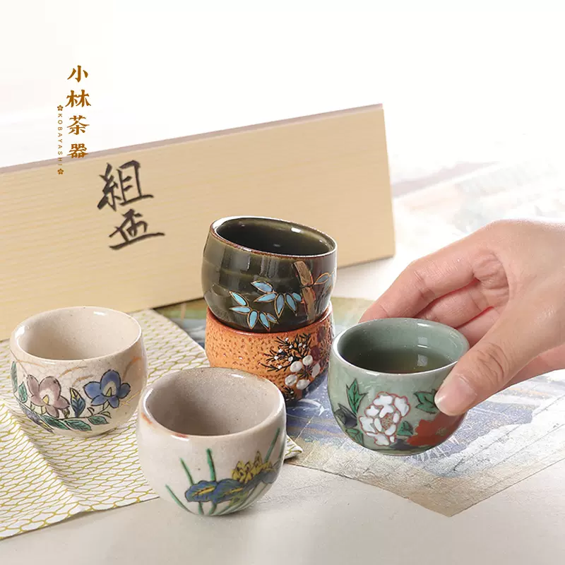 日本进口九谷烧美山窑五草花茶杯套装汤吞品茗杯主人