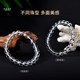 White crystal bracelet for men, pearl agate chalcedony jade jade gemstone sparse beads aquamarine east sea crystal bracelet