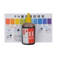 100ml PH reagent tap water aquarium ph reagent water purifier water quality detection agent pH test solution