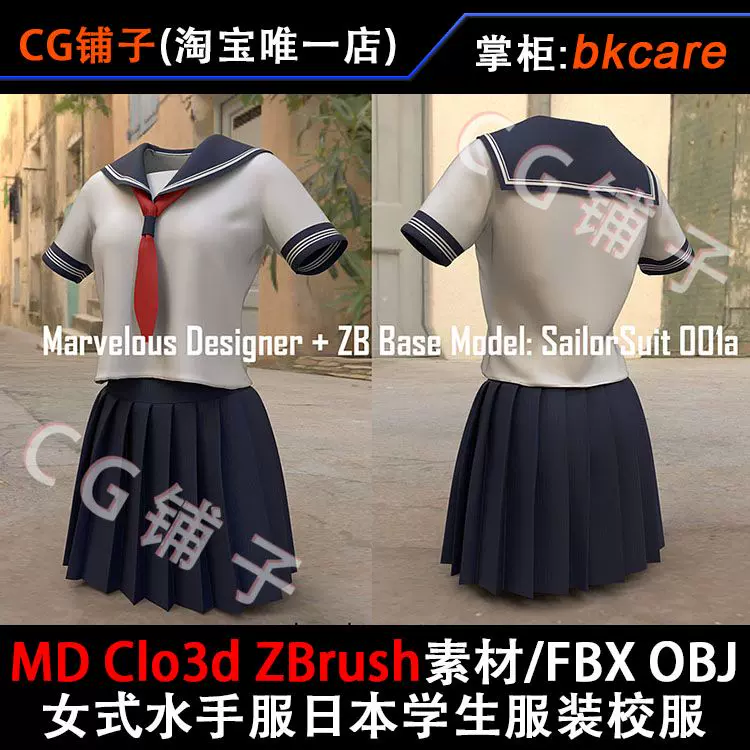 日本obj素材 新人首单立减十元 2021年11月 淘宝海外