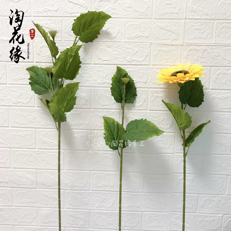 淘花缘向日葵花杆仿真丝网花手工diy丝袜花丝带花