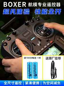 radiomaster遥控器- Top 500件radiomaster遥控器- 2023年3月更新- Taobao