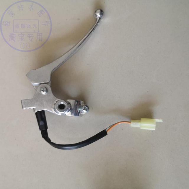 Suitable for Suzuki Yuncai QS100T rear brake handle pedal Motorcycle Licai QS125T-2AB front brake handle