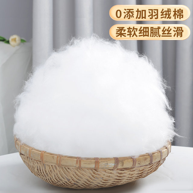 PP cotton filling space fluffy cotton pillow core doll cushion pearl cotton filling cotton fiber high elastic silk cotton