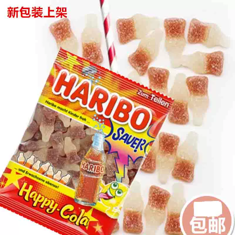 Haribo可乐软糖 新人首单立减十元 2021年12月 淘宝海外