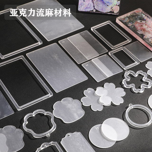 Flowing hemp material acrylic board, quicksand mahjong quicksand oil, DIY crystal glue, UV glue, vertical brand handmade ornaments