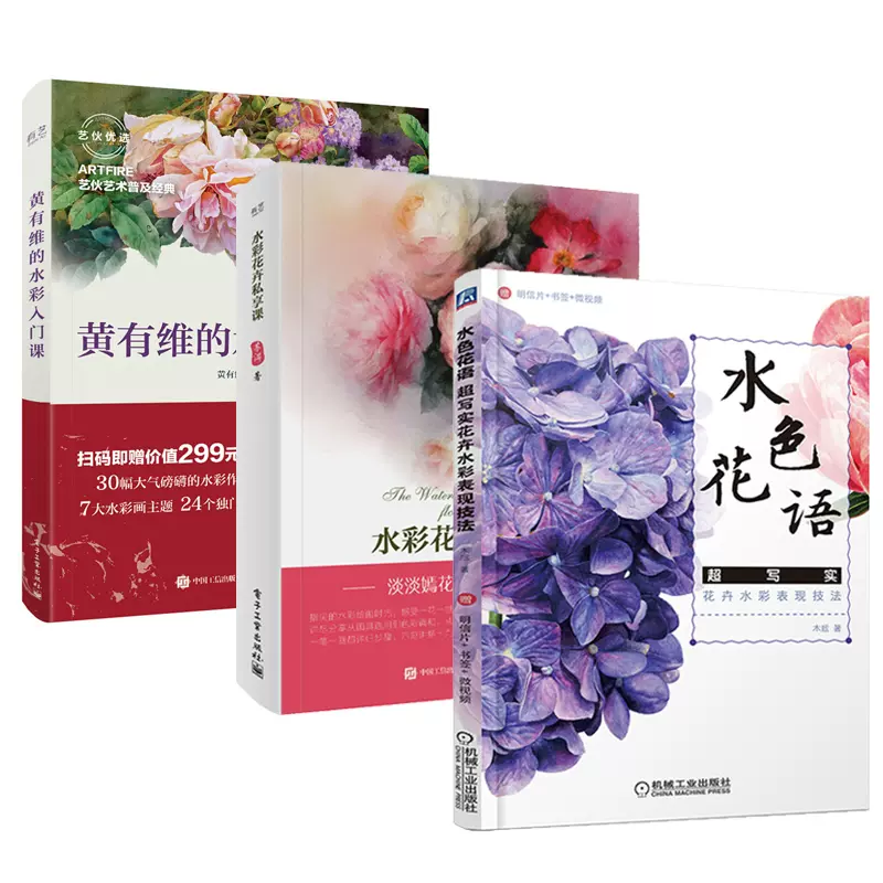 水色花语 新人首单立减十元 21年11月 淘宝海外